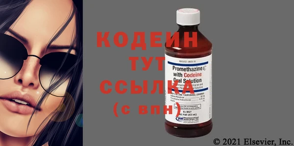 кокаин колумбия Бронницы