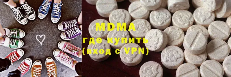 omg как войти  Олонец  MDMA Molly 